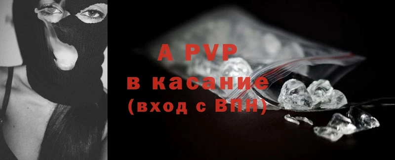 где найти   Зверево  A PVP СК КРИС 