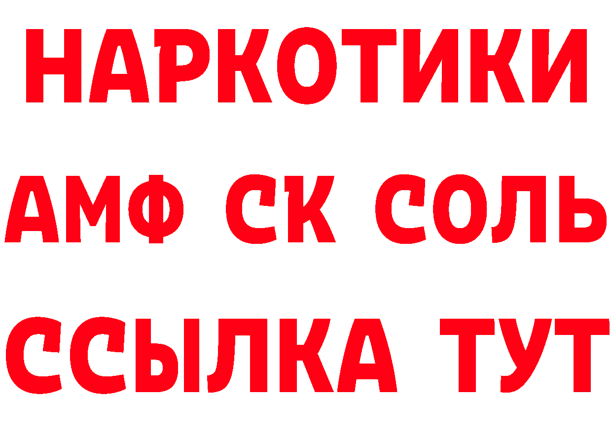 Купить закладку  телеграм Зверево